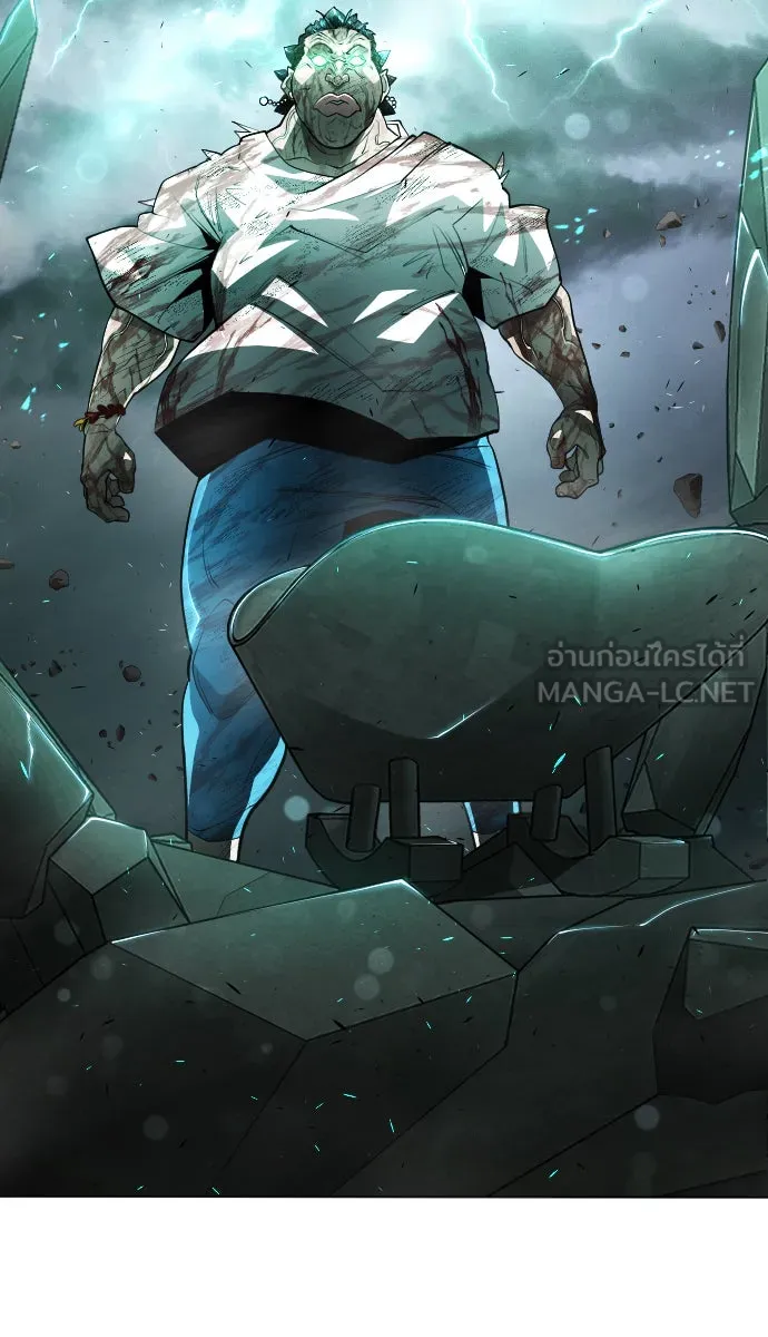 ยุคแห่งยอดมนุษย์ ตอนที่ 42 รูปที่ 57