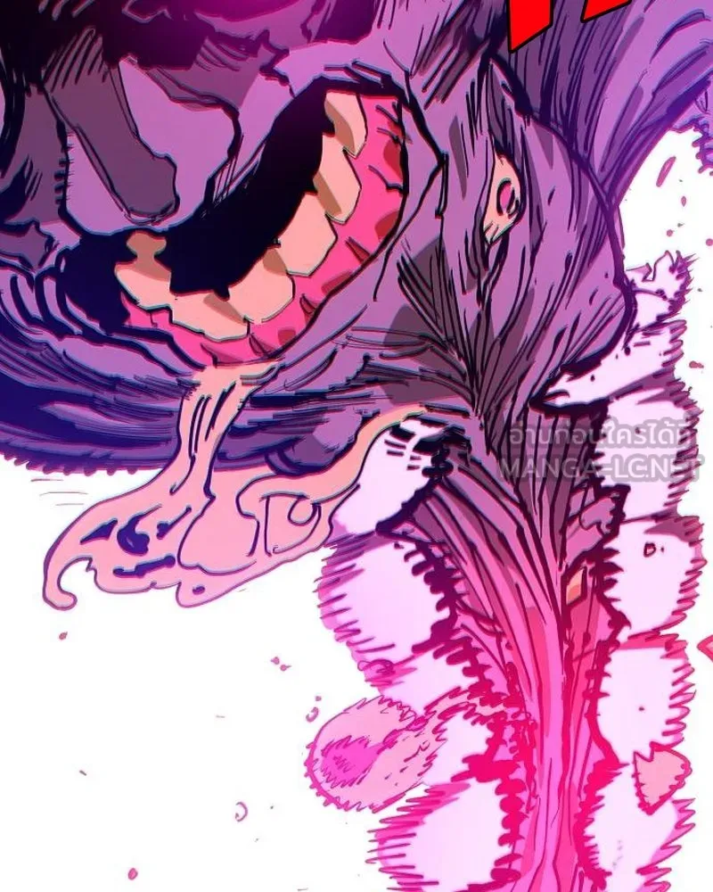 Player ตอนที่ 183 รูปที่ 84