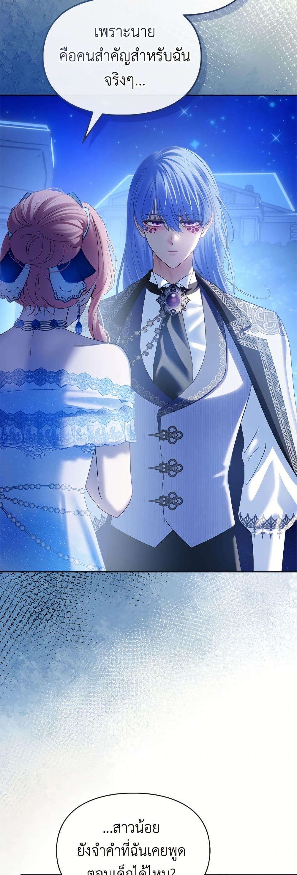Manga-lc-com อ่านมังงะ อ่านการ์ตูน ออนไลน์ ฟรี Baby Prisoner of the Winter Castle ตอนที่ 1 2 3 4 5 6 7 8 9 10 11 12 13 14 ฟรี ไม่มีโฆษณา Manga-lc - อ่าน มังงะ อ่าน การ์ตูน ออนไลน์ อ่านมังงะ ฟรี