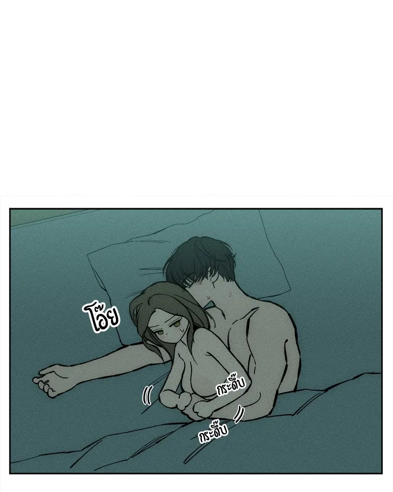 บุปผารุ่มราคะ ตอนที่ 40 รูปที่ 55