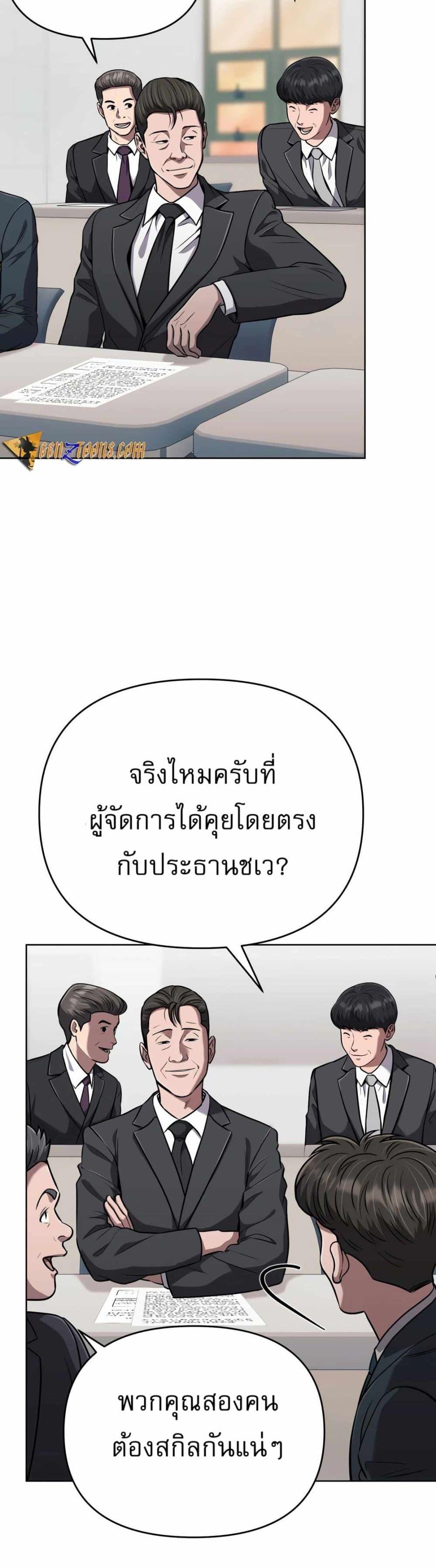 Manga-lc-com อ่านมังงะ อ่านการ์ตูน ออนไลน์ ฟรี New Employee Kim Chul-Soo ตอนที่ 1 2 3 4 5 6 7 8 9 10 11 12 13 14 ฟรี ไม่มีโฆษณา Manga-lc - อ่าน มังงะ อ่าน การ์ตูน ออนไลน์ อ่านมังงะ ฟรี