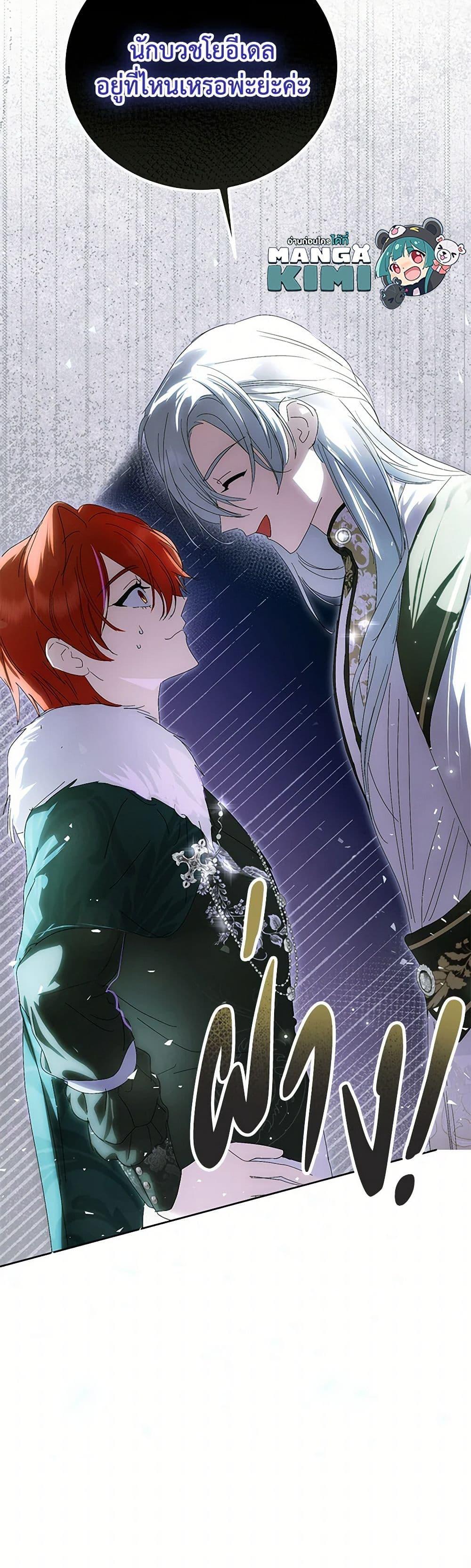 Manga-lc-com อ่านมังงะ อ่านการ์ตูน ออนไลน์ ฟรี If You Remove the Kind Protagonist’s Mask ตอนที่ 1 2 3 4 5 6 7 8 9 10 11 12 13 14 ฟรี ไม่มีโฆษณา Manga-lc - อ่าน มังงะ อ่าน การ์ตูน ออนไลน์ อ่านมังงะ ฟรี