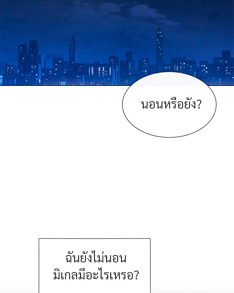 Level One Dreamersbrผู้ชนะรักนี้ต้องเป็น ตอนที่ 58 รูปที่ 107