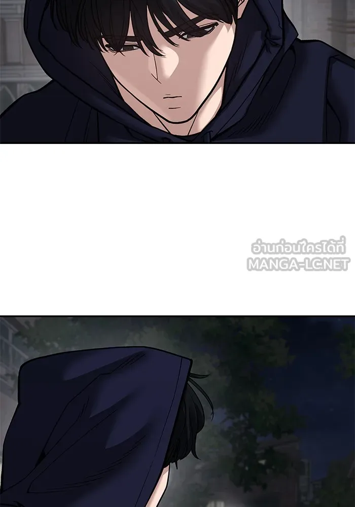 เลวฟาดเลว ตอนที่ 99 รูปที่ 21