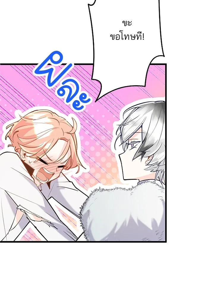 คุณหนูย้อนเวลามาเป็นอัศวิน ตอนที่ 62 รูปที่ 13