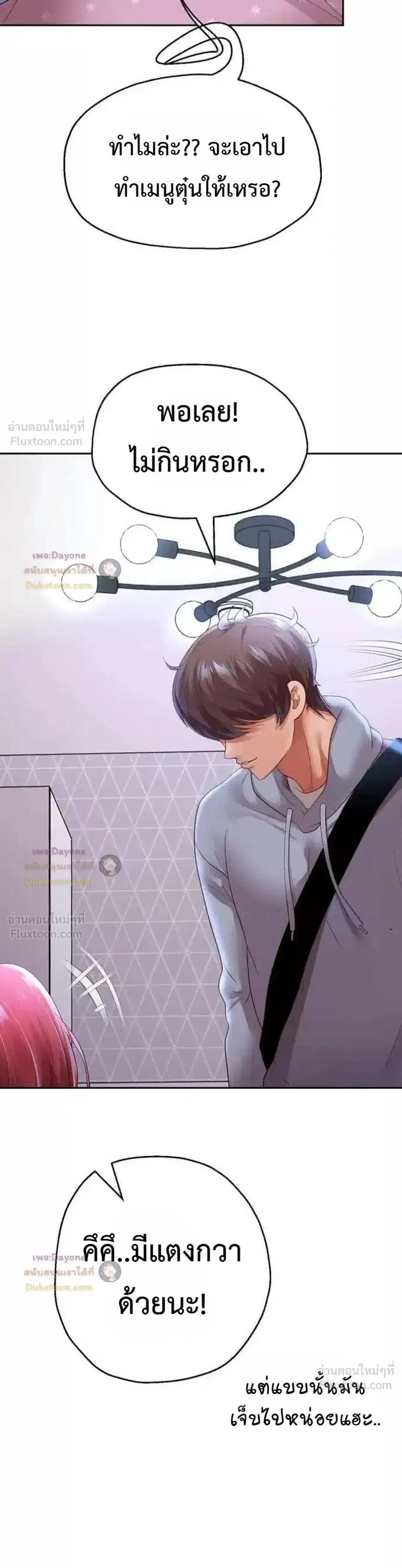Doujin-Lc- อ่าน โดจิน มังฮวา เกาหลี ญี่ปุ่น จีน แปลไทย Reborn with a big dick! ขอเกิดใหม่ให้เจ้าโลกใหญ่ทีเถอะครับ! ตอนที่ 1 2 3 4 5 6 7 8 9 10 11 12 13 14 ฟรี ไม่มีโฆษณา อ่าน โดจิน Manhwa เกาหลี ญี่ปุ่น จีน เรามีครบ คัดมาให้เน้นๆ โดจิน 18+ รับประกันความฟินโดย  Doujin Lc