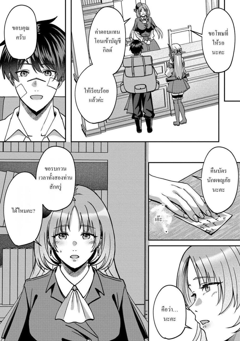 Manga-lc-com อ่านมังงะ อ่านการ์ตูน ออนไลน์ ฟรี Keiyaku kara Hajimeru Boy Meets Girl Oyakata, Sora kara Dark ตอนที่ 1 2 3 4 5 6 7 8 9 10 11 12 13 14 ฟรี ไม่มีโฆษณา Manga-lc - อ่าน มังงะ อ่าน การ์ตูน ออนไลน์ อ่านมังงะ ฟรี