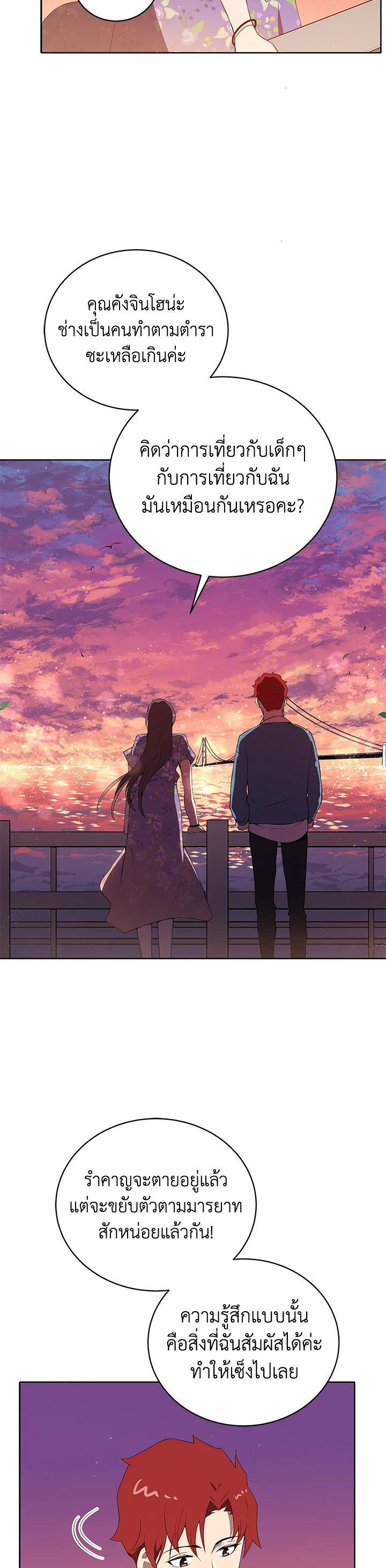 Manga-lc-com อ่านมังงะ อ่านการ์ตูน ออนไลน์ ฟรี The Descent of the Demonic Master ตอนที่ 1 2 3 4 5 6 7 8 9 10 11 12 13 14 ฟรี ไม่มีโฆษณา Manga-lc - อ่าน มังงะ อ่าน การ์ตูน ออนไลน์ อ่านมังงะ ฟรี