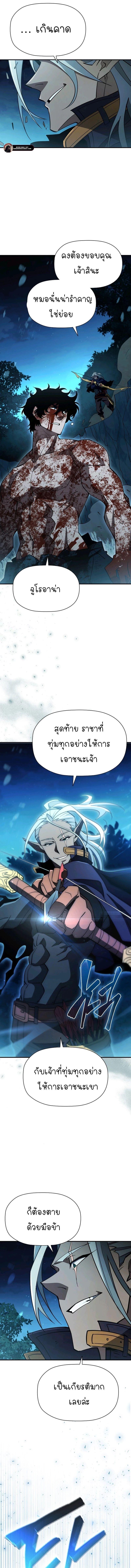 Manga-lc-com อ่านมังงะ อ่านการ์ตูน ออนไลน์ ฟรี World’s Strongest Survivor ตอนที่ 1 2 3 4 5 6 7 8 9 10 11 12 13 14 ฟรี ไม่มีโฆษณา Manga-lc - อ่าน มังงะ อ่าน การ์ตูน ออนไลน์ อ่านมังงะ ฟรี