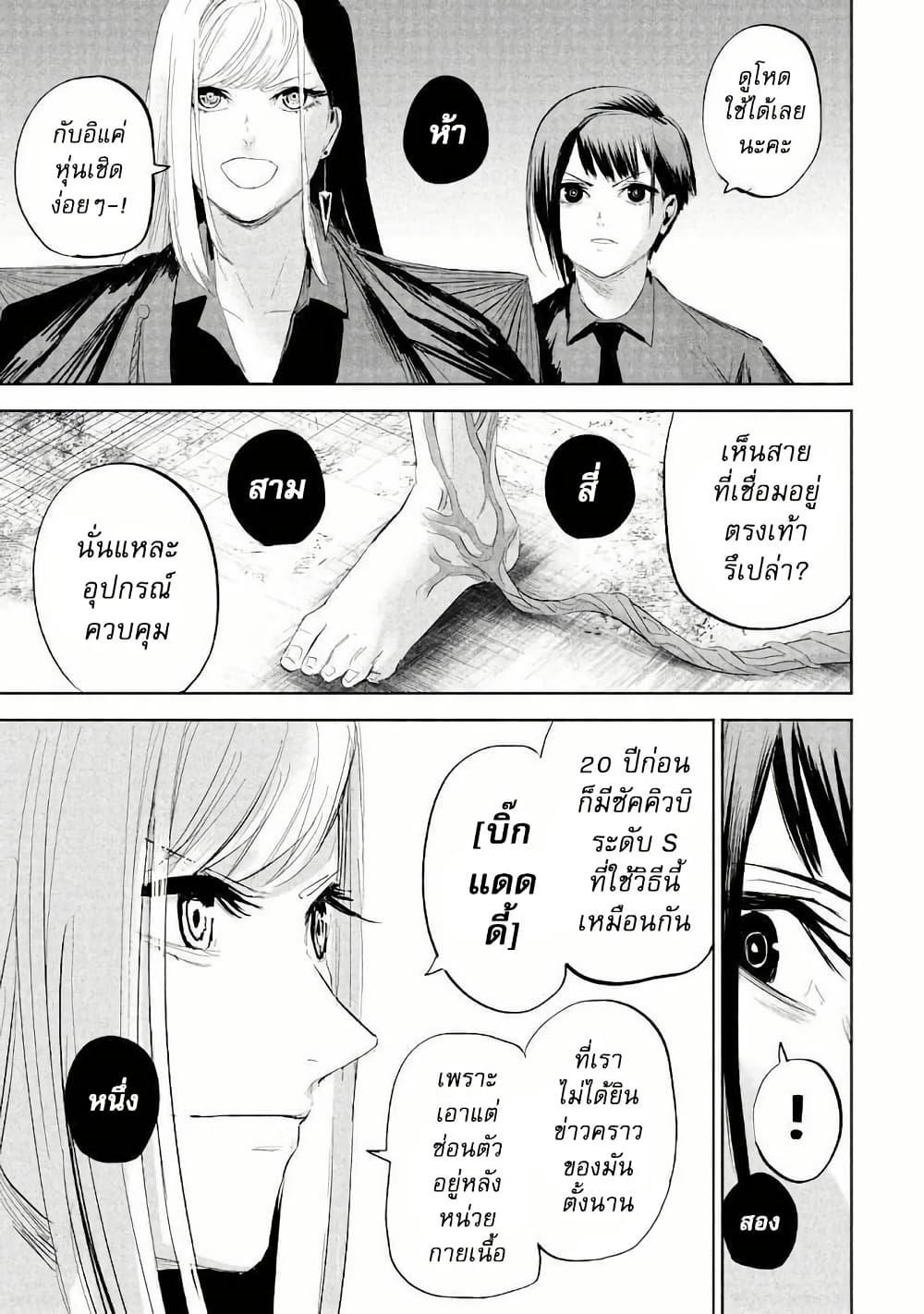Manga-lc-com อ่านมังงะ อ่านการ์ตูน ออนไลน์ ฟรี Lili-Men ตอนที่ 1 2 3 4 5 6 7 8 9 10 11 12 13 14 ฟรี ไม่มีโฆษณา Manga-lc - อ่าน มังงะ อ่าน การ์ตูน ออนไลน์ อ่านมังงะ ฟรี
