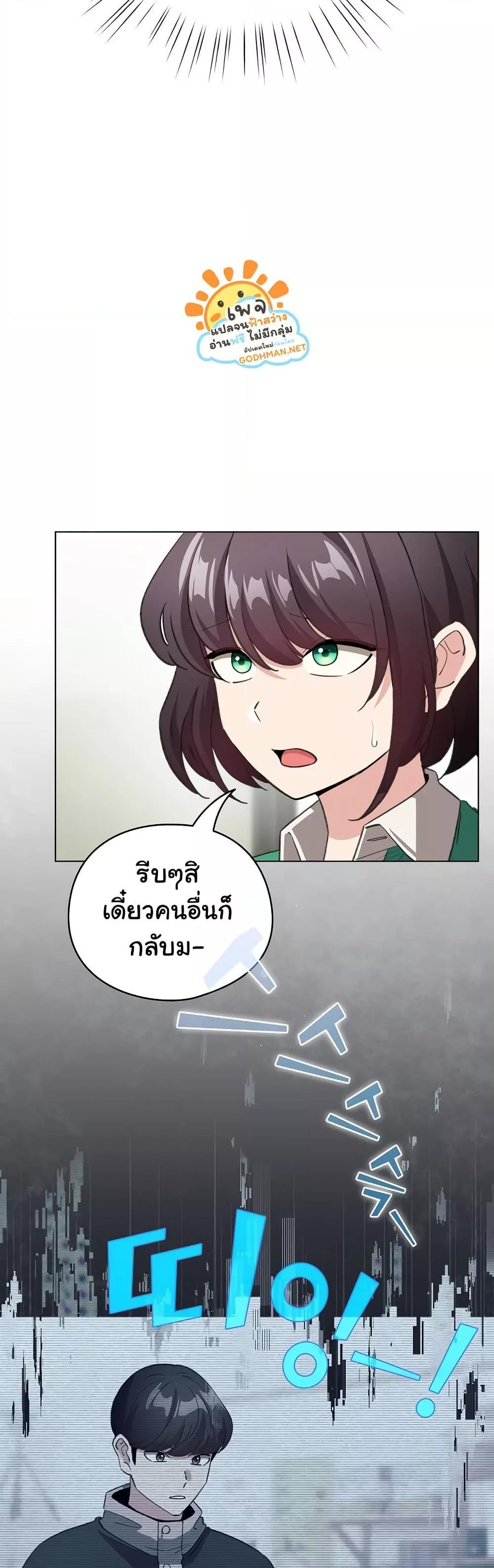 Doujin-Lc- อ่าน โดจิน มังฮวา เกาหลี ญี่ปุ่น จีน แปลไทย I Became a Pornhwa NPC ตอนที่ 1 2 3 4 5 6 7 8 9 10 11 12 13 14 ฟรี ไม่มีโฆษณา อ่าน โดจิน Manhwa เกาหลี ญี่ปุ่น จีน เรามีครบ คัดมาให้เน้นๆ โดจิน 18+ รับประกันความฟินโดย  Doujin Lc