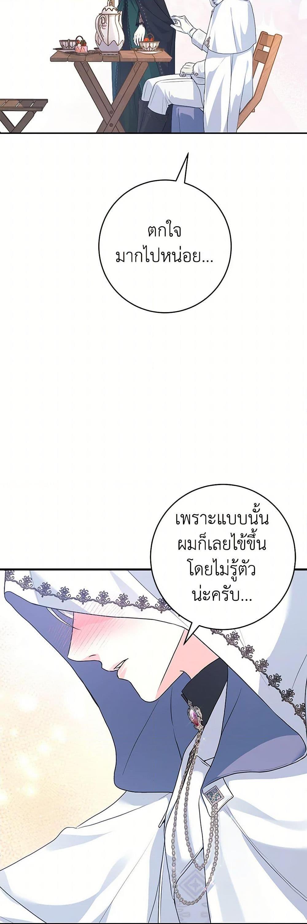 Manga-lc-com อ่านมังงะ อ่านการ์ตูน ออนไลน์ ฟรี The Archduke’s Magical Business Partner ตอนที่ 1 2 3 4 5 6 7 8 9 10 11 12 13 14 ฟรี ไม่มีโฆษณา Manga-lc - อ่าน มังงะ อ่าน การ์ตูน ออนไลน์ อ่านมังงะ ฟรี