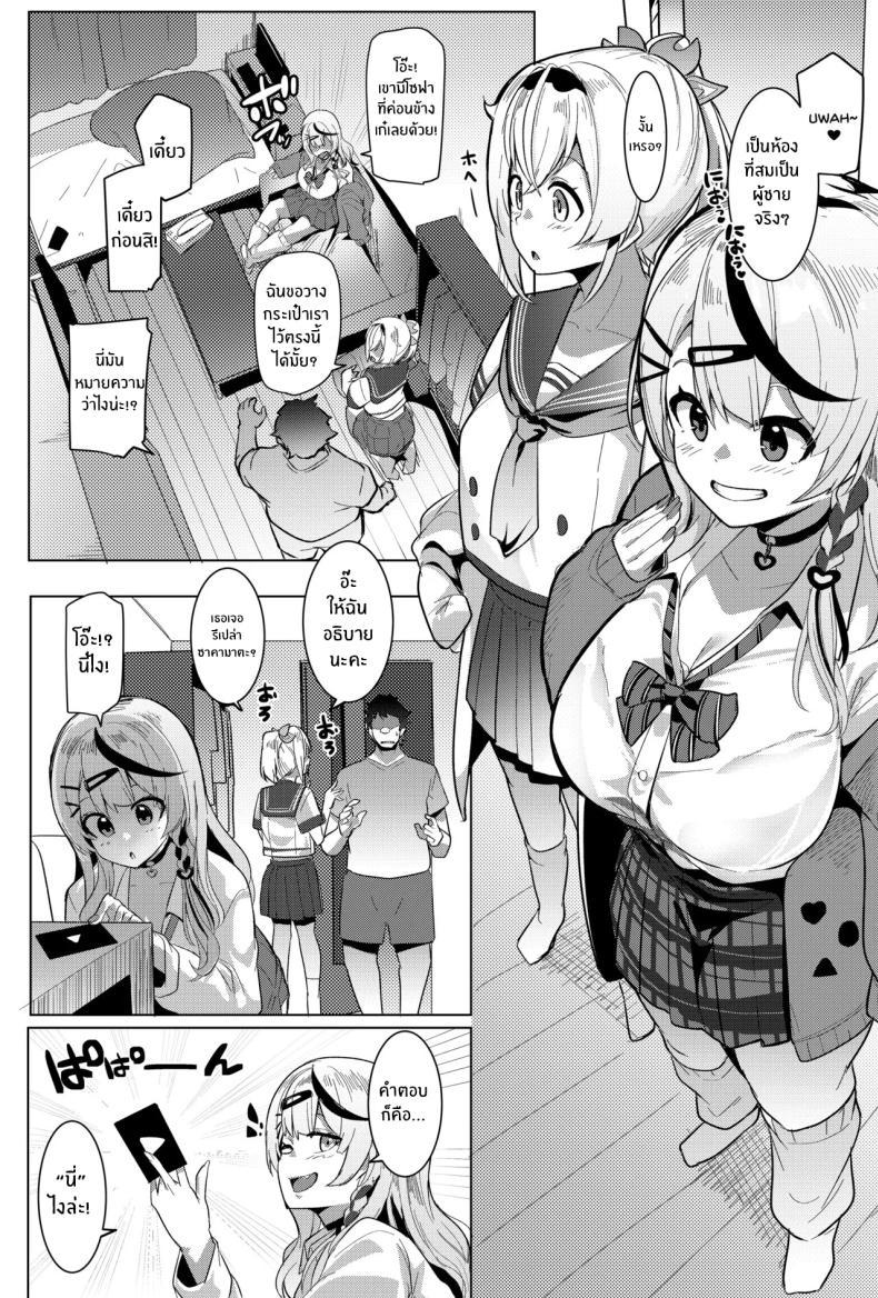 Doujin-Lc- อ่าน โดจิน มังฮวา เกาหลี ญี่ปุ่น จีน แปลไทย ผู้โชคดี (Muneshiro) (Hololive) ตอนที่ 1 2 3 4 5 6 7 8 9 10 11 12 13 14 ฟรี ไม่มีโฆษณา อ่าน โดจิน Manhwa เกาหลี ญี่ปุ่น จีน เรามีครบ คัดมาให้เน้นๆ โดจิน 18+ รับประกันความฟินโดย  Doujin Lc