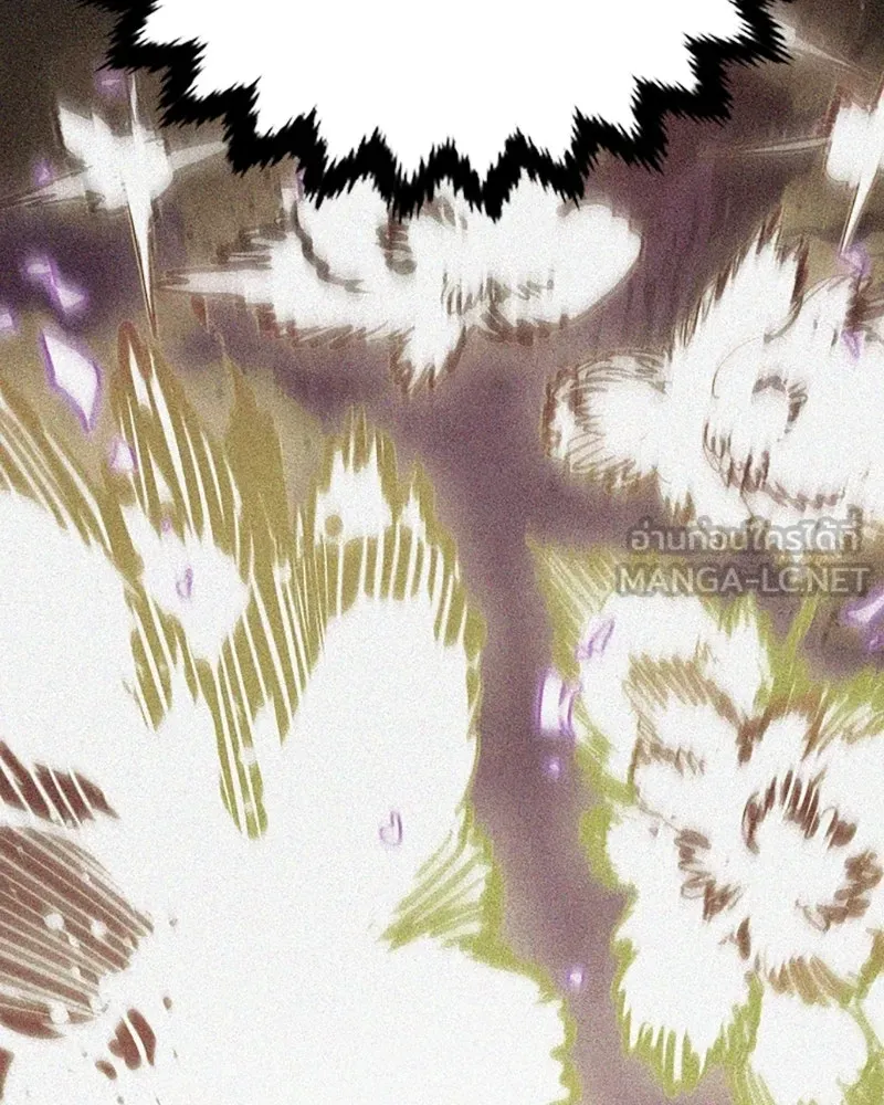 Player ตอนที่ 108 รูปที่ 33