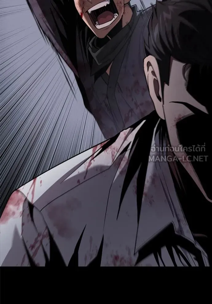 สนิมเชือดเลือดสาด ตอนที่ 42 รูปที่ 74