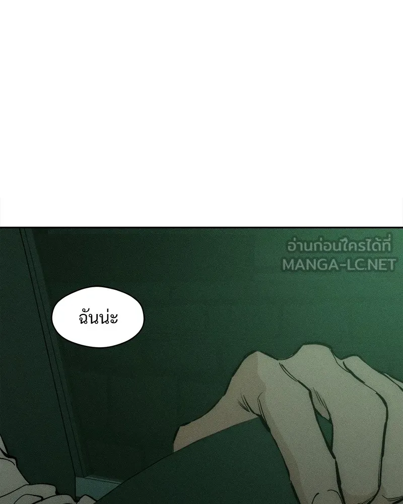 บุปผารุ่มราคะ ตอนที่ 47 รูปที่ 51