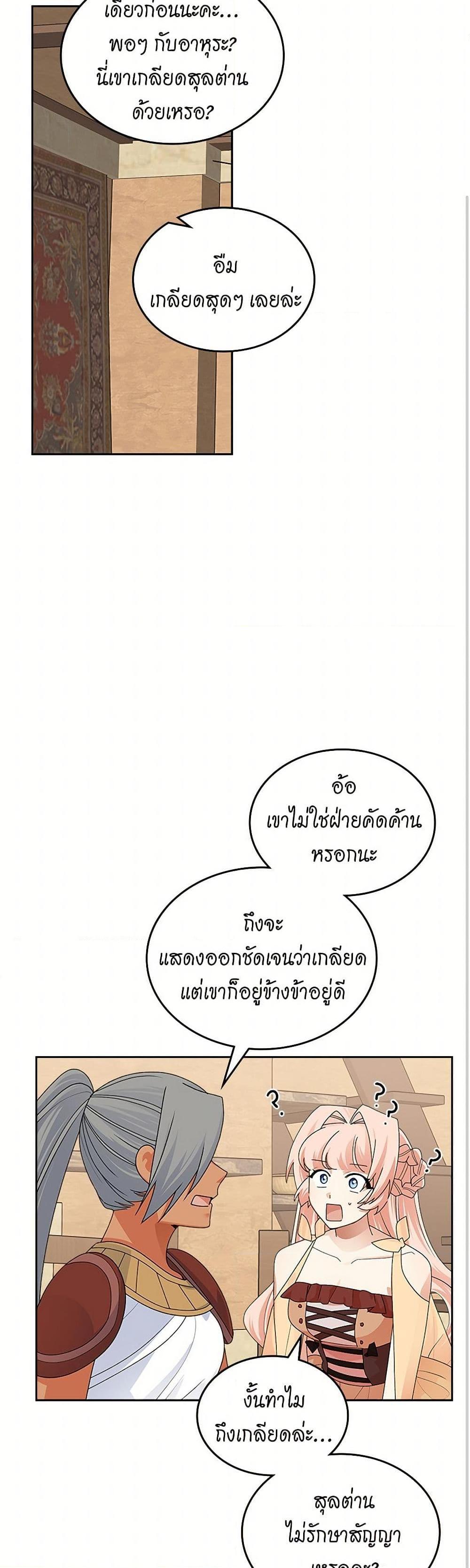 Manga-lc-com อ่านมังงะ อ่านการ์ตูน ออนไลน์ ฟรี The Antagonist’s Pet ตอนที่ 1 2 3 4 5 6 7 8 9 10 11 12 13 14 ฟรี ไม่มีโฆษณา Manga-lc - อ่าน มังงะ อ่าน การ์ตูน ออนไลน์ อ่านมังงะ ฟรี