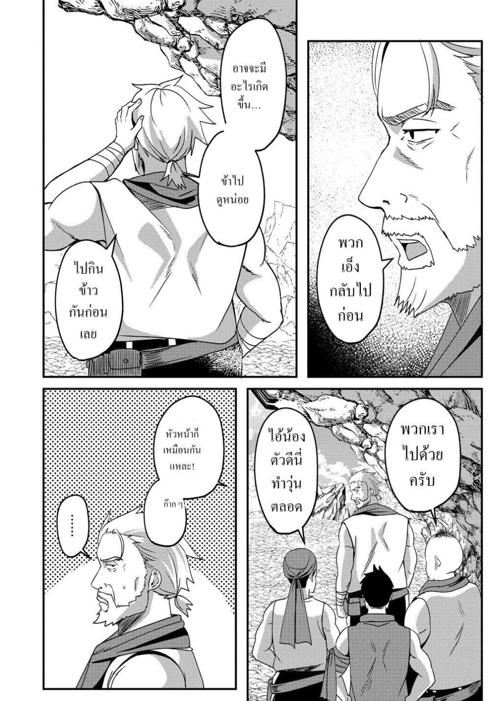 Manga-lc-com อ่านมังงะ อ่านการ์ตูน ออนไลน์ ฟรี Keiyaku kara Hajimeru Boy Meets Girl Oyakata, Sora kara Dark ตอนที่ 1 2 3 4 5 6 7 8 9 10 11 12 13 14 ฟรี ไม่มีโฆษณา Manga-lc - อ่าน มังงะ อ่าน การ์ตูน ออนไลน์ อ่านมังงะ ฟรี