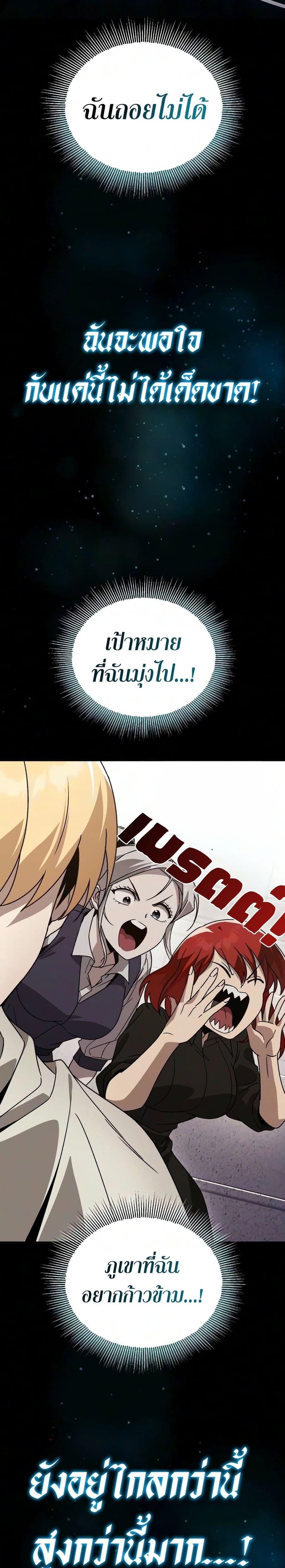 Manga-lc-com อ่านมังงะ อ่านการ์ตูน ออนไลน์ ฟรี The Lazy Prince Becomes A Genius ตอนที่ 1 2 3 4 5 6 7 8 9 10 11 12 13 14 ฟรี ไม่มีโฆษณา Manga-lc - อ่าน มังงะ อ่าน การ์ตูน ออนไลน์ อ่านมังงะ ฟรี