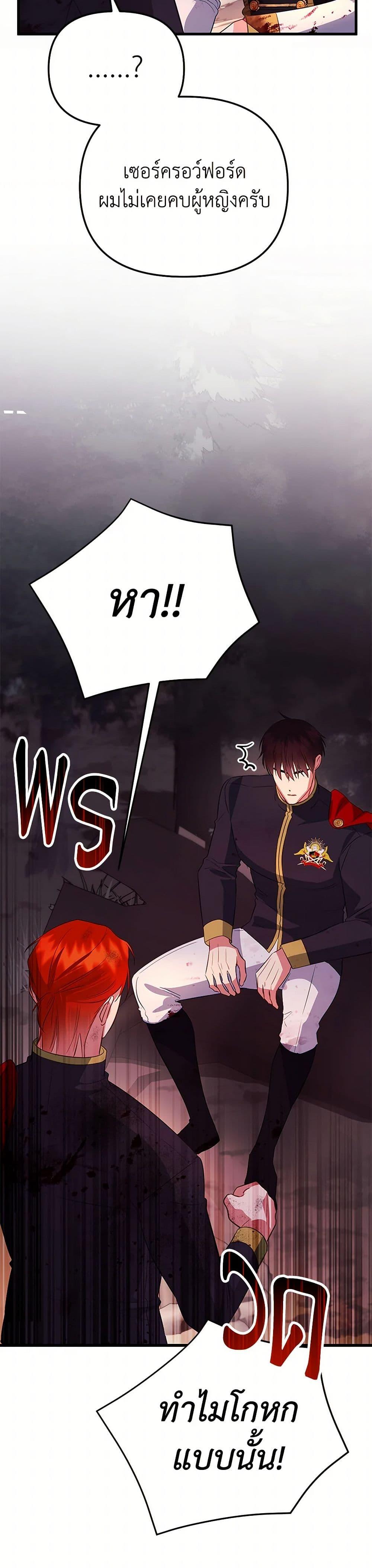 Manga-lc-com อ่านมังงะ อ่านการ์ตูน ออนไลน์ ฟรี I Created a Harem by Accident! ตอนที่ 1 2 3 4 5 6 7 8 9 10 11 12 13 14 ฟรี ไม่มีโฆษณา Manga-lc - อ่าน มังงะ อ่าน การ์ตูน ออนไลน์ อ่านมังงะ ฟรี