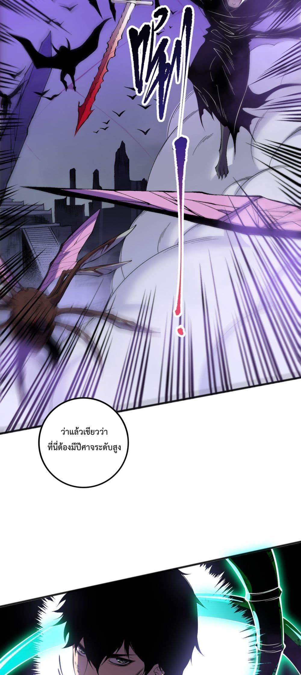 Manga-lc-com อ่านมังงะ อ่านการ์ตูน ออนไลน์ ฟรี NecromancerKin ตอนที่ 1 2 3 4 5 6 7 8 9 10 11 12 13 14 ฟรี ไม่มีโฆษณา Manga-lc - อ่าน มังงะ อ่าน การ์ตูน ออนไลน์ อ่านมังงะ ฟรี