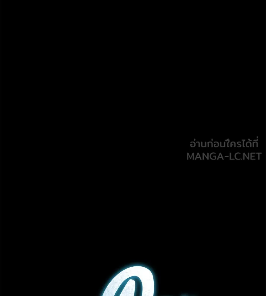 เรือนจำรัก ตอนที่ 24 รูปที่ 219