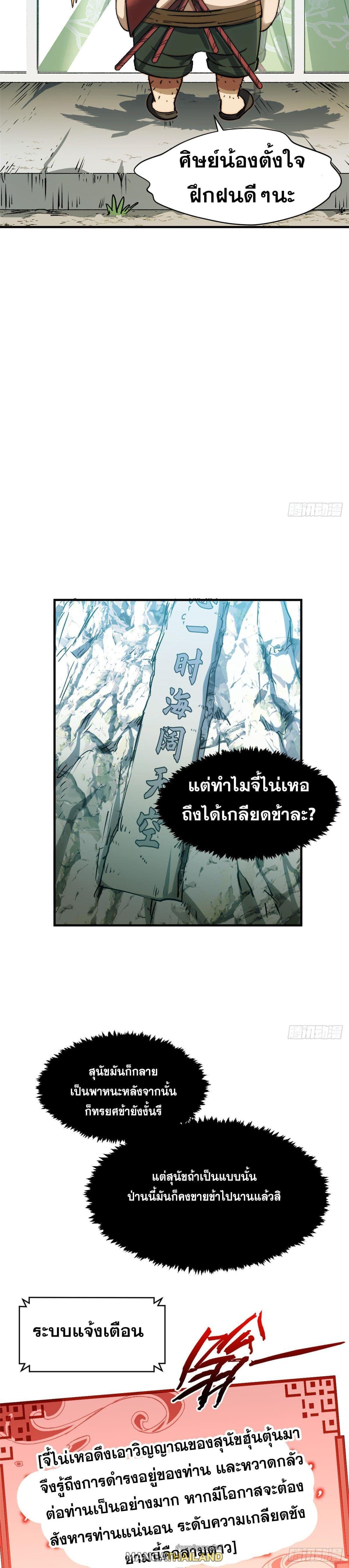 Manga-lc-com อ่านมังงะ อ่านการ์ตูน ออนไลน์ ฟรี Top Tier Providence ตอนที่ 1 2 3 4 5 6 7 8 9 10 11 12 13 14 ฟรี ไม่มีโฆษณา Manga-lc - อ่าน มังงะ อ่าน การ์ตูน ออนไลน์ อ่านมังงะ ฟรี