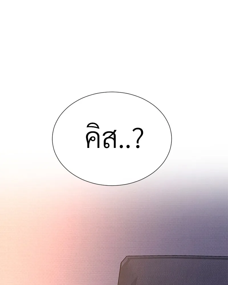 Level One Dreamersbrผู้ชนะรักนี้ต้องเป็น ตอนที่ 53 รูปที่ 122