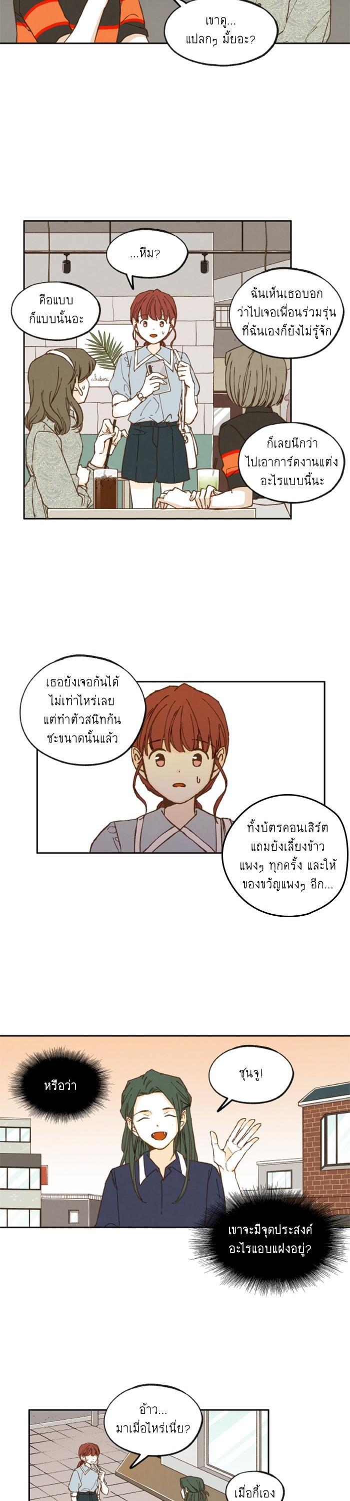 Manga-lc-com อ่านมังงะ อ่านการ์ตูน ออนไลน์ ฟรี How to Become a Dragon ตอนที่ 1 2 3 4 5 6 7 8 9 10 11 12 13 14 ฟรี ไม่มีโฆษณา Manga-lc - อ่าน มังงะ อ่าน การ์ตูน ออนไลน์ อ่านมังงะ ฟรี