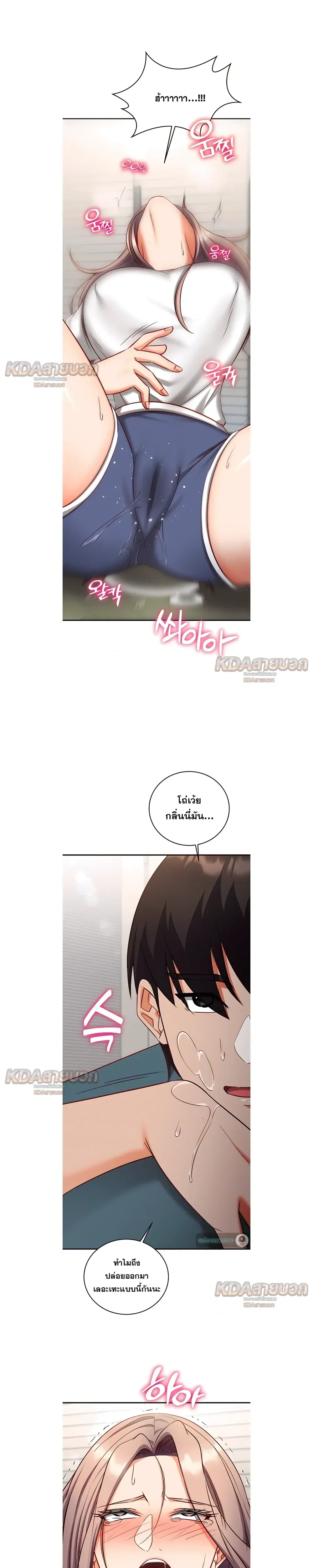 Doujin-Lc- อ่าน โดจิน มังฮวา เกาหลี ญี่ปุ่น จีน แปลไทย Mind Control สะกดจิตรัก ตอนที่ 1 2 3 4 5 6 7 8 9 10 11 12 13 14 ฟรี ไม่มีโฆษณา อ่าน โดจิน Manhwa เกาหลี ญี่ปุ่น จีน เรามีครบ คัดมาให้เน้นๆ โดจิน 18+ รับประกันความฟินโดย  Doujin Lc