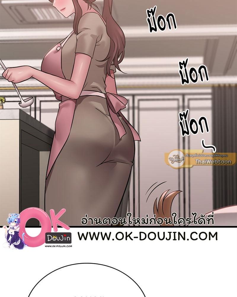 Doujin-Lc- อ่าน โดจิน มังฮวา เกาหลี ญี่ปุ่น จีน แปลไทย Drunk on You ตอนที่ 1 2 3 4 5 6 7 8 9 10 11 12 13 14 ฟรี ไม่มีโฆษณา อ่าน โดจิน Manhwa เกาหลี ญี่ปุ่น จีน เรามีครบ คัดมาให้เน้นๆ โดจิน 18+ รับประกันความฟินโดย  Doujin Lc
