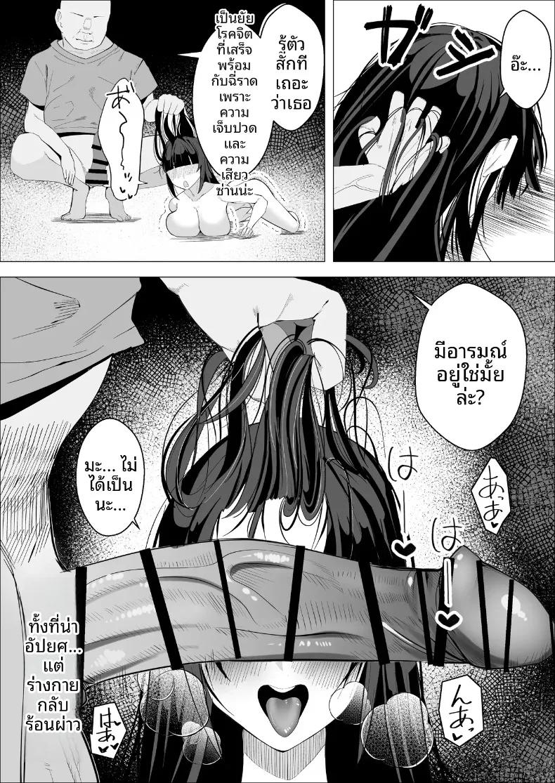 Doujin-Lc- อ่าน โดจิน มังฮวา เกาหลี ญี่ปุ่น จีน แปลไทย ด้านมาโซของประธานที่ภาคภูมิใจ (Makuragi Zabuton) ตอนที่ 1 2 3 4 5 6 7 8 9 10 11 12 13 14 ฟรี ไม่มีโฆษณา อ่าน โดจิน Manhwa เกาหลี ญี่ปุ่น จีน เรามีครบ คัดมาให้เน้นๆ โดจิน 18+ รับประกันความฟินโดย  Doujin Lc