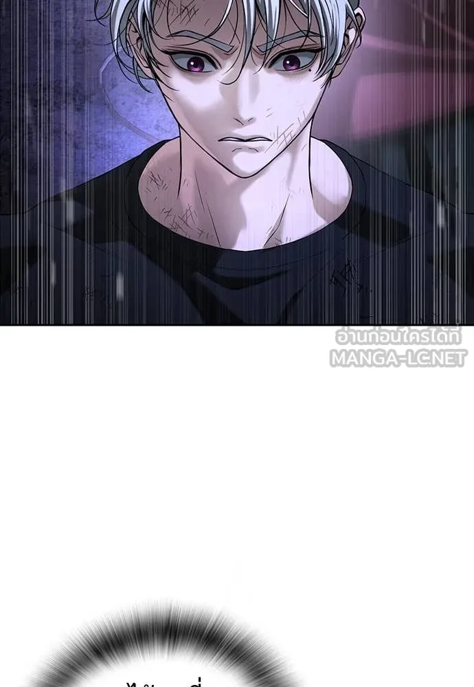 คูเซรา ตอนที่ 47 รูปที่ 201