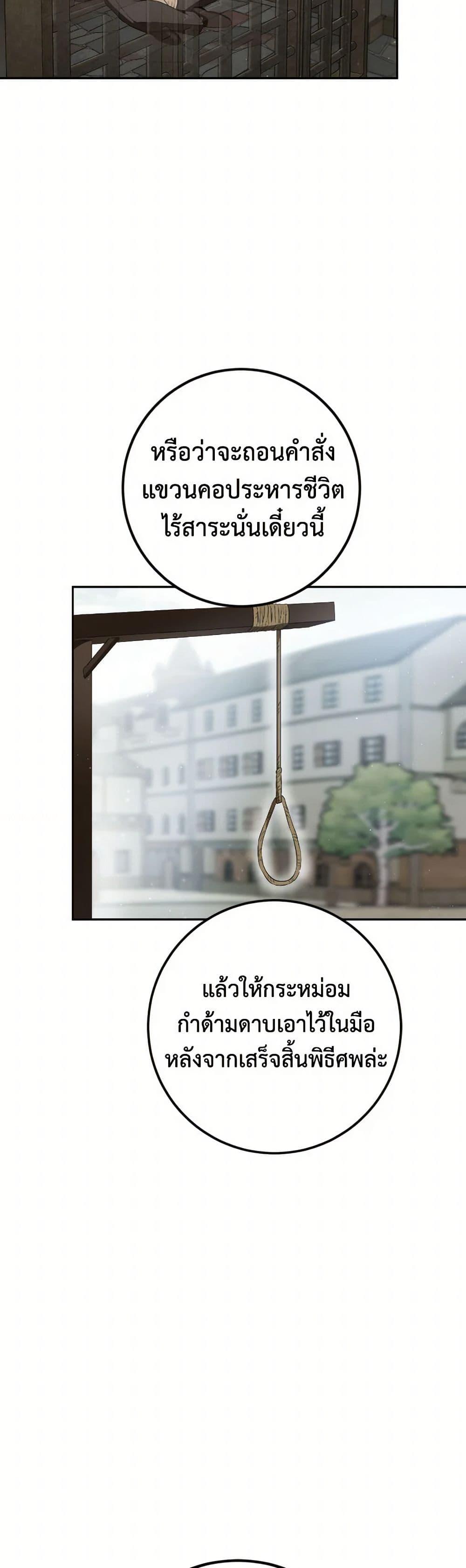 Manga-lc-com อ่านมังงะ อ่านการ์ตูน ออนไลน์ ฟรี The Heiress’s Double Life ตอนที่ 1 2 3 4 5 6 7 8 9 10 11 12 13 14 ฟรี ไม่มีโฆษณา Manga-lc - อ่าน มังงะ อ่าน การ์ตูน ออนไลน์ อ่านมังงะ ฟรี