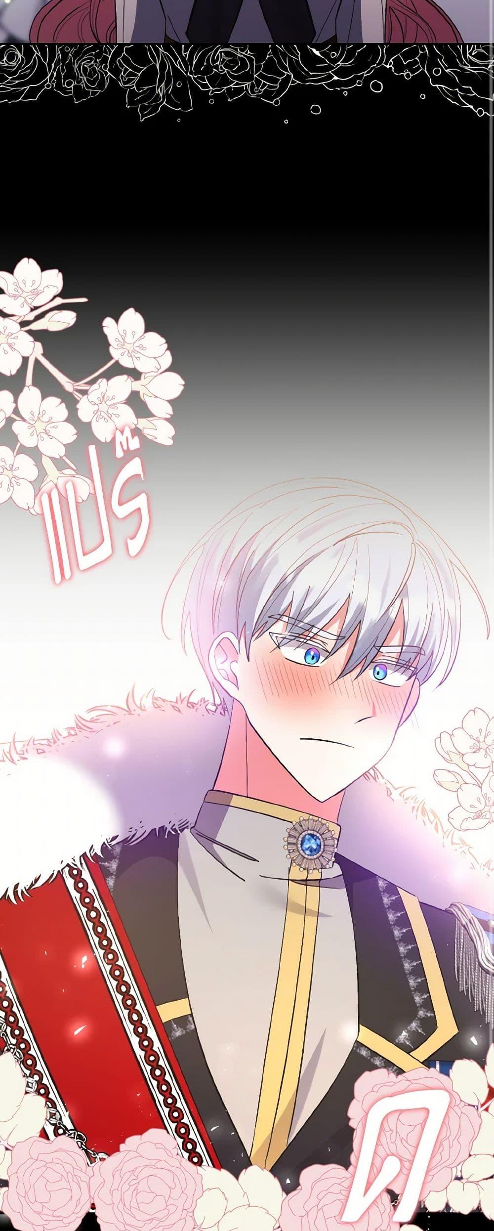 Manga-lc-com อ่านมังงะ อ่านการ์ตูน ออนไลน์ ฟรี I Adopted the Male Lead ตอนที่ 1 2 3 4 5 6 7 8 9 10 11 12 13 14 ฟรี ไม่มีโฆษณา Manga-lc - อ่าน มังงะ อ่าน การ์ตูน ออนไลน์ อ่านมังงะ ฟรี