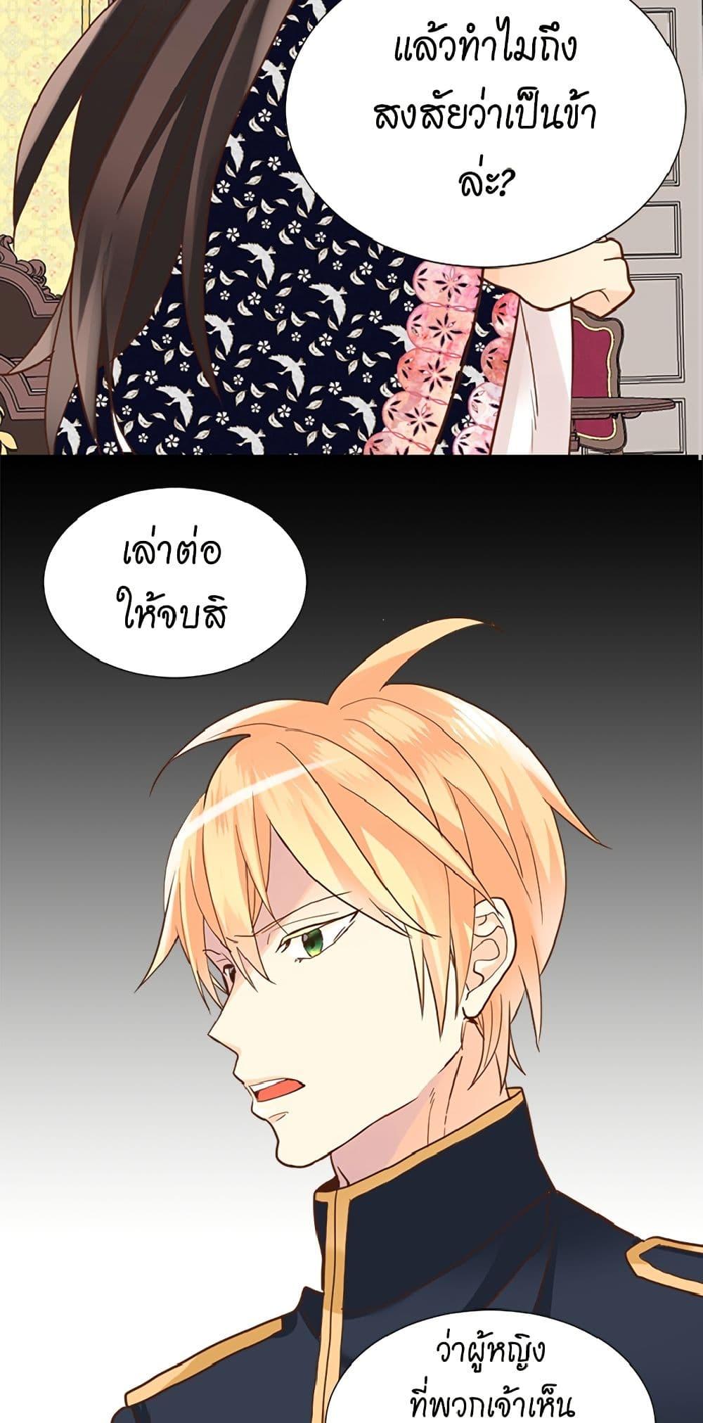 Manga-lc-com อ่านมังงะ อ่านการ์ตูน ออนไลน์ ฟรี Isekai Empress ตอนที่ 1 2 3 4 5 6 7 8 9 10 11 12 13 14 ฟรี ไม่มีโฆษณา Manga-lc - อ่าน มังงะ อ่าน การ์ตูน ออนไลน์ อ่านมังงะ ฟรี