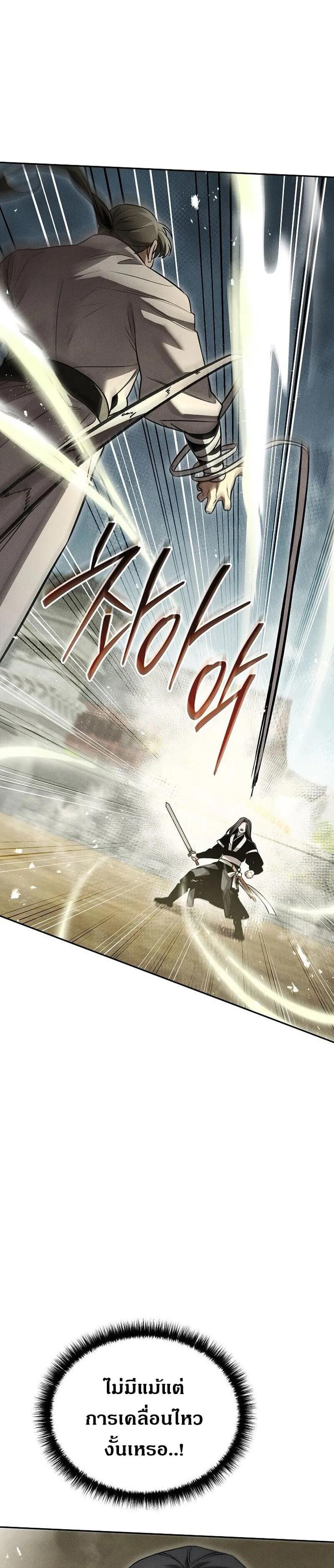 Manga-lc-com อ่านมังงะ อ่านการ์ตูน ออนไลน์ ฟรี The Great Heavenly Demon Sovereign ตอนที่ 1 2 3 4 5 6 7 8 9 10 11 12 13 14 ฟรี ไม่มีโฆษณา Manga-lc - อ่าน มังงะ อ่าน การ์ตูน ออนไลน์ อ่านมังงะ ฟรี