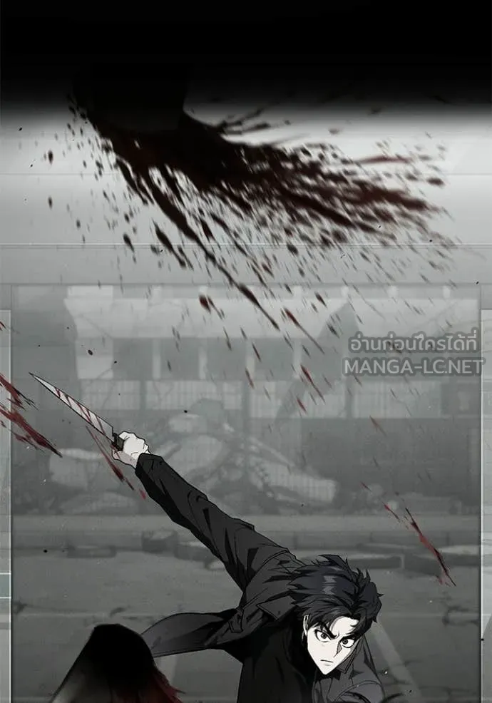 สนิมเชือดเลือดสาด ตอนที่ 54 รูปที่ 110