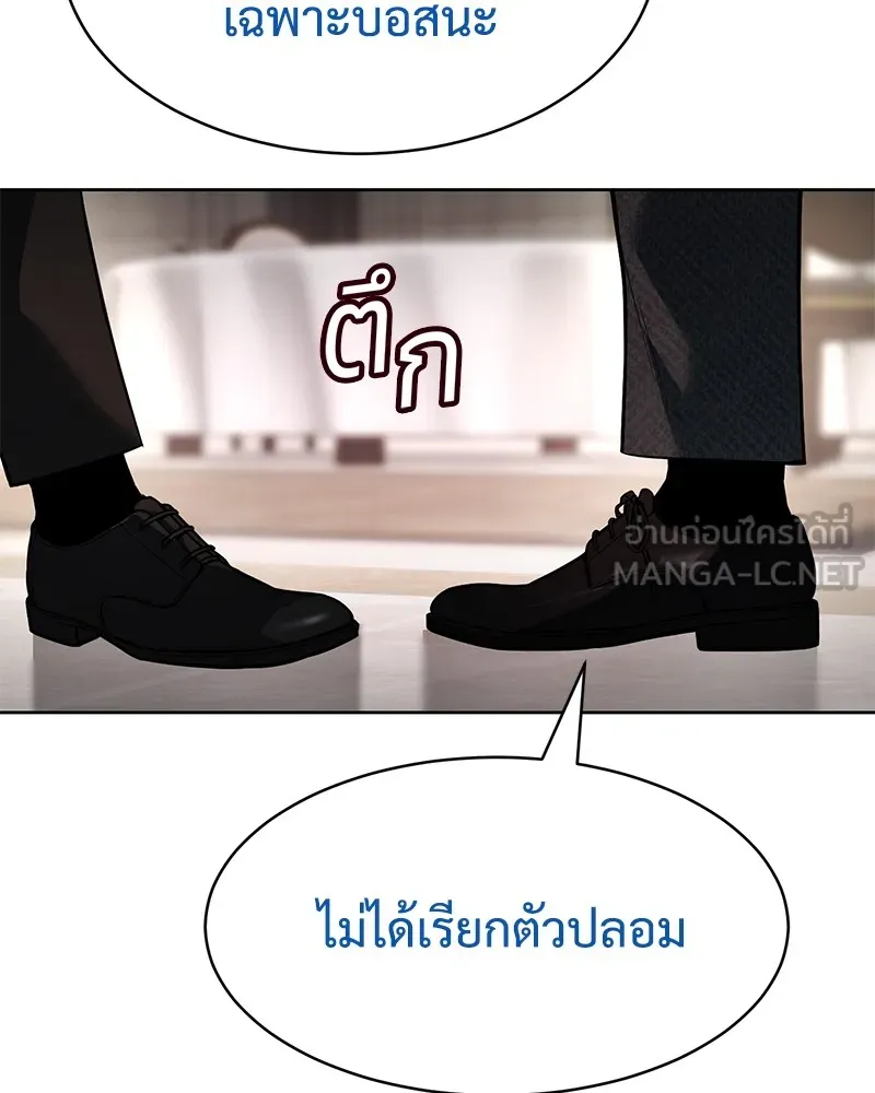 แบคXX ตอนที่ 47 รูปที่ 72