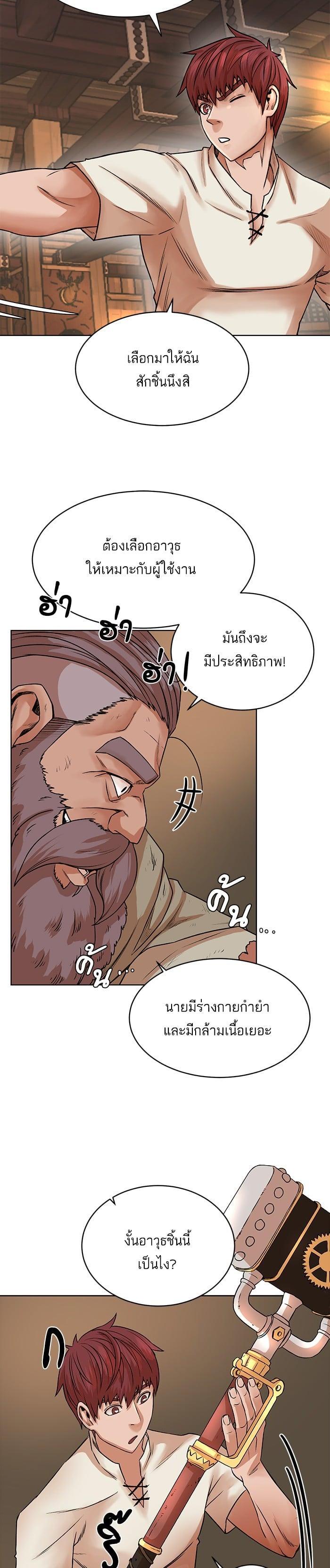 Manga-lc-com อ่านมังงะ อ่านการ์ตูน ออนไลน์ ฟรี Dungeons and Artifacts ตอนที่ 1 2 3 4 5 6 7 8 9 10 11 12 13 14 ฟรี ไม่มีโฆษณา Manga-lc - อ่าน มังงะ อ่าน การ์ตูน ออนไลน์ อ่านมังงะ ฟรี