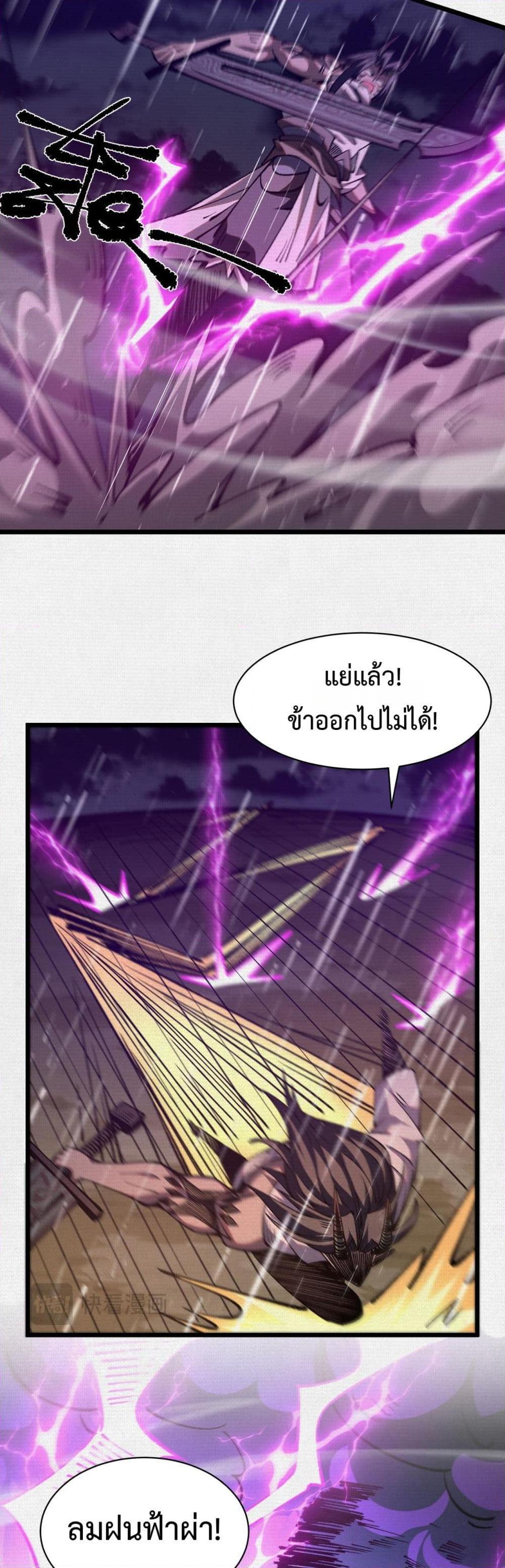 Manga-lc-com อ่านมังงะ อ่านการ์ตูน ออนไลน์ ฟรี Soul of Chi You ตอนที่ 1 2 3 4 5 6 7 8 9 10 11 12 13 14 ฟรี ไม่มีโฆษณา Manga-lc - อ่าน มังงะ อ่าน การ์ตูน ออนไลน์ อ่านมังงะ ฟรี