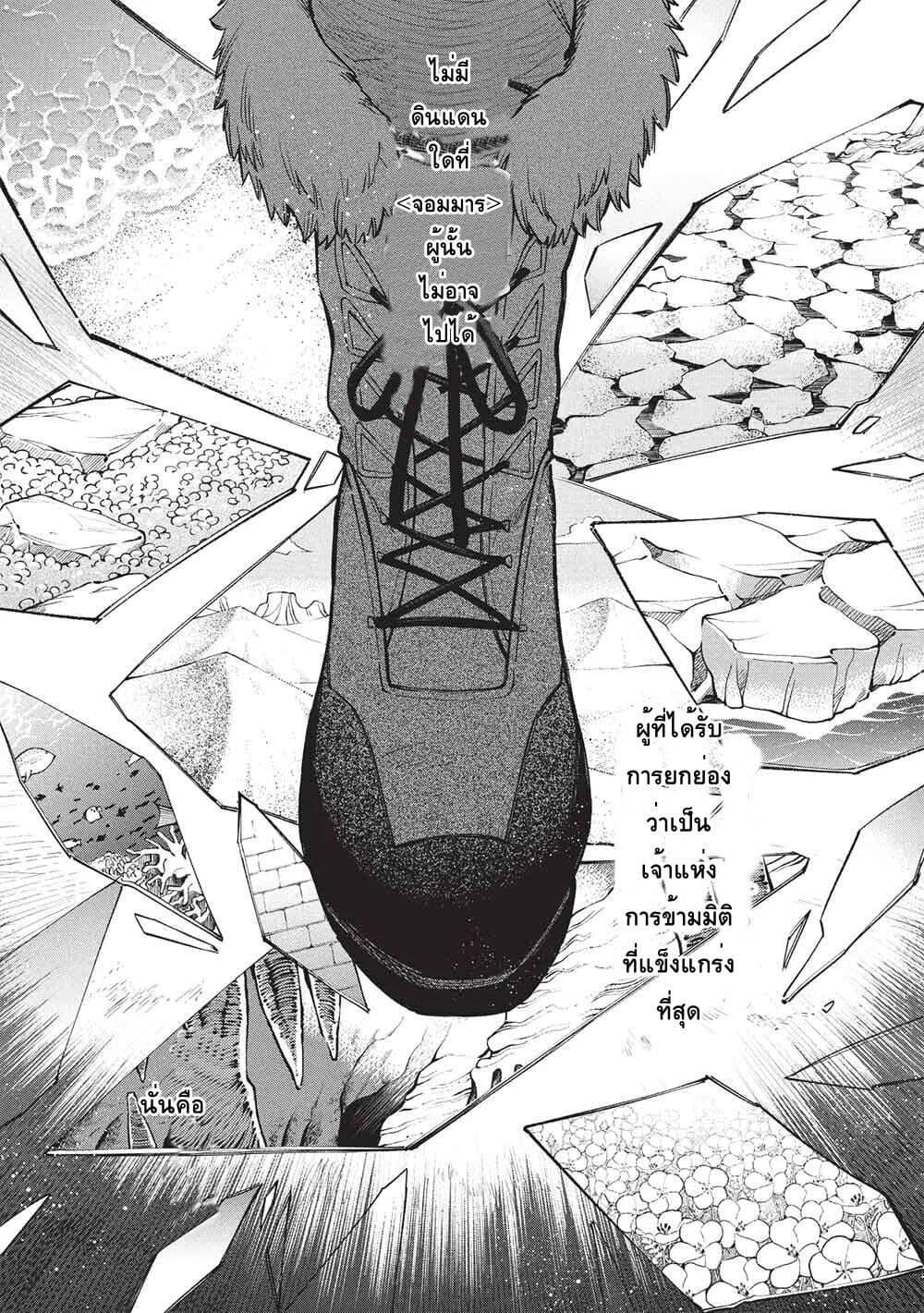 Manga-lc-com อ่านมังงะ อ่านการ์ตูน ออนไลน์ ฟรี Akuyuu no Ore ga Ponkotsukishi wo Miterarenaindaga, Dousewa wo Yakyaii Madome Gaiden ตอนที่ 1 2 3 4 5 6 7 8 9 10 11 12 13 14 ฟรี ไม่มีโฆษณา Manga-lc - อ่าน มังงะ อ่าน การ์ตูน ออนไลน์ อ่านมังงะ ฟรี