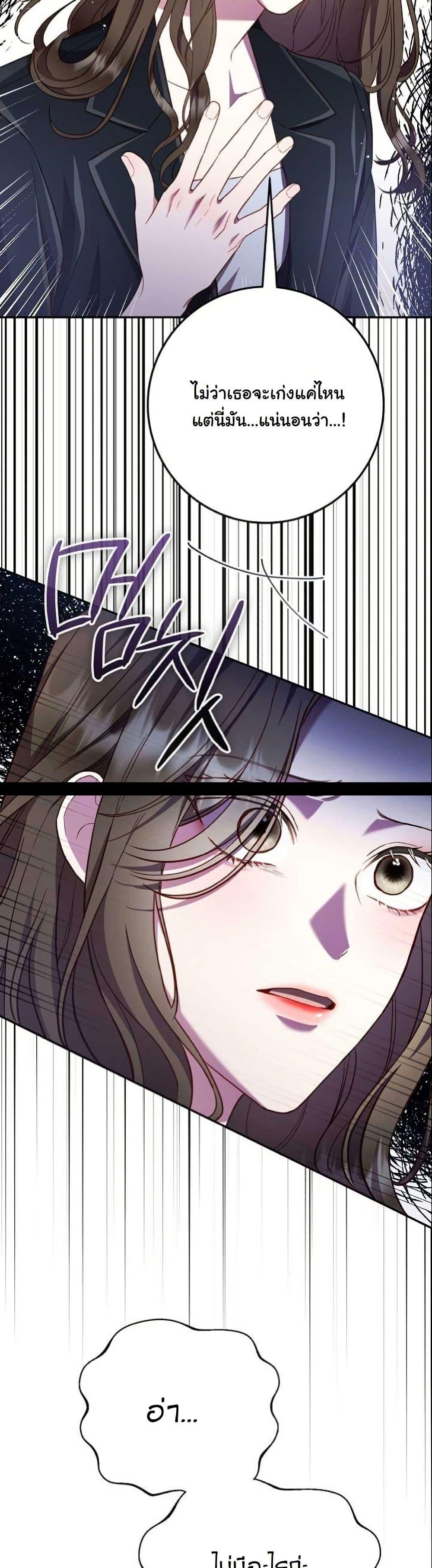 Manga-lc-com อ่านมังงะ อ่านการ์ตูน ออนไลน์ ฟรี Casting Cinderella ตอนที่ 1 2 3 4 5 6 7 8 9 10 11 12 13 14 ฟรี ไม่มีโฆษณา Manga-lc - อ่าน มังงะ อ่าน การ์ตูน ออนไลน์ อ่านมังงะ ฟรี