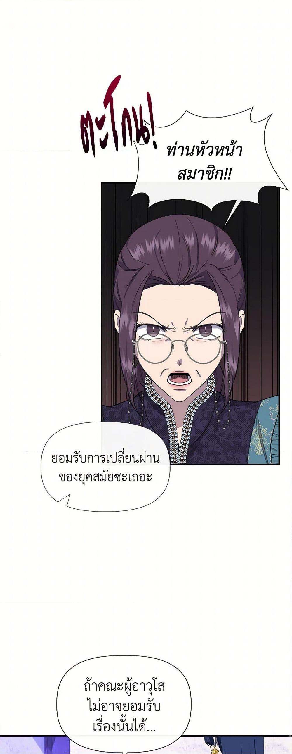 Manga-lc-com อ่านมังงะ อ่านการ์ตูน ออนไลน์ ฟรี I Wasn’t the Cinderella ตอนที่ 1 2 3 4 5 6 7 8 9 10 11 12 13 14 ฟรี ไม่มีโฆษณา Manga-lc - อ่าน มังงะ อ่าน การ์ตูน ออนไลน์ อ่านมังงะ ฟรี