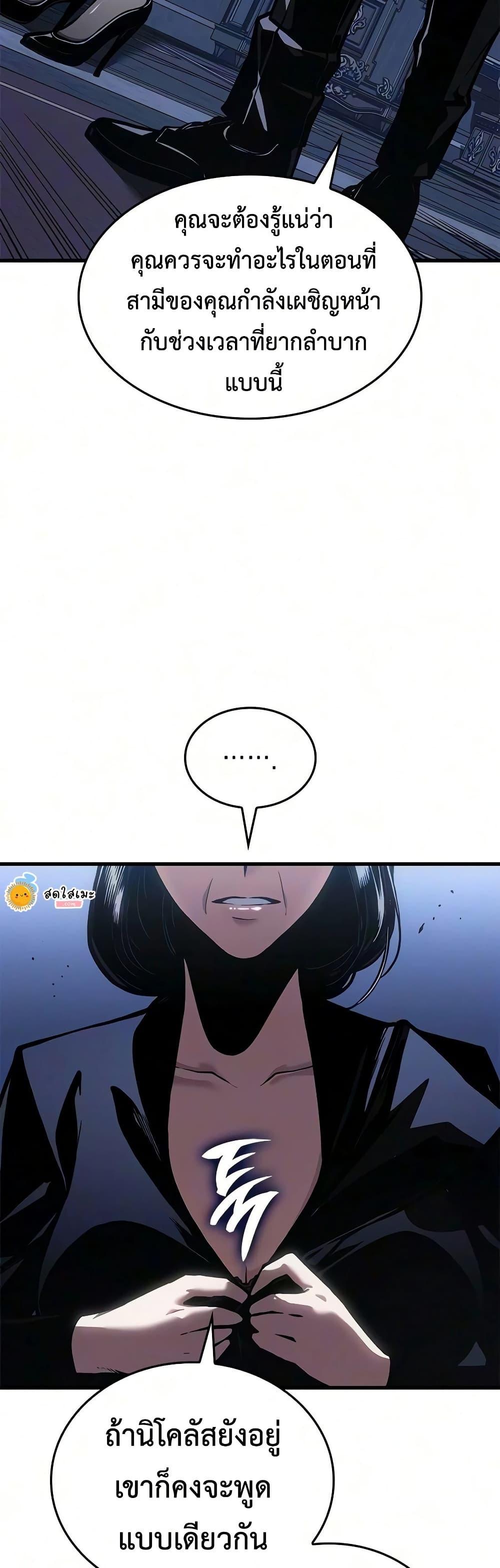 Manga-lc-com อ่านมังงะ อ่านการ์ตูน ออนไลน์ ฟรี Bad Bone Blood ตอนที่ 1 2 3 4 5 6 7 8 9 10 11 12 13 14 ฟรี ไม่มีโฆษณา Manga-lc - อ่าน มังงะ อ่าน การ์ตูน ออนไลน์ อ่านมังงะ ฟรี