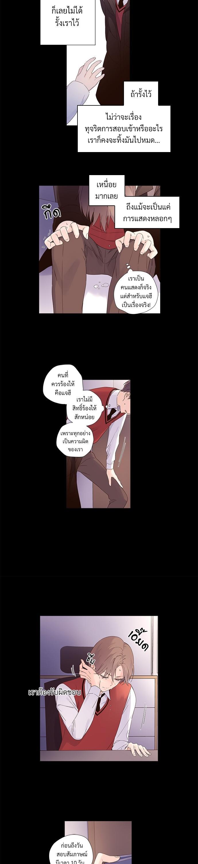 Manga-lc-com อ่านมังงะ อ่านการ์ตูน ออนไลน์ ฟรี 4 Week Lovers ตอนที่ 1 2 3 4 5 6 7 8 9 10 11 12 13 14 ฟรี ไม่มีโฆษณา Manga-lc - อ่าน มังงะ อ่าน การ์ตูน ออนไลน์ อ่านมังงะ ฟรี