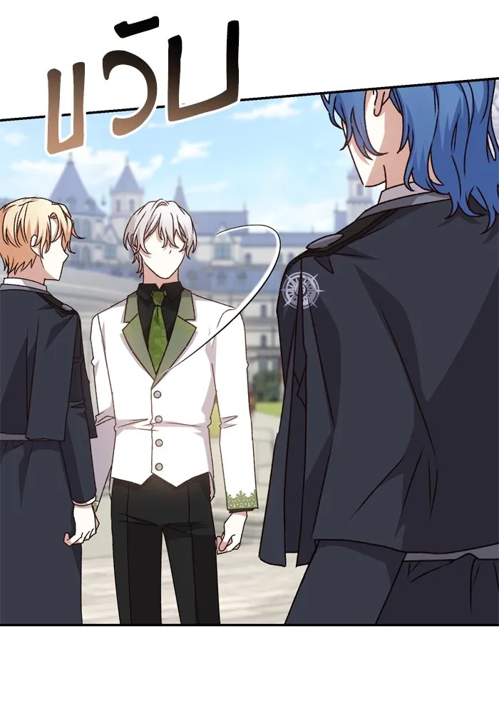 เกิดใหม่คราวนี้ ขอเป็นคนดีดูสักครั้ง ตอนที่ 52 รูปที่ 49