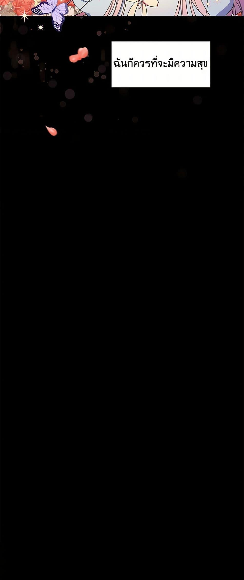 Manga-lc-com อ่านมังงะ อ่านการ์ตูน ออนไลน์ ฟรี Duchess in the Glass House ตอนที่ 1 2 3 4 5 6 7 8 9 10 11 12 13 14 ฟรี ไม่มีโฆษณา Manga-lc - อ่าน มังงะ อ่าน การ์ตูน ออนไลน์ อ่านมังงะ ฟรี