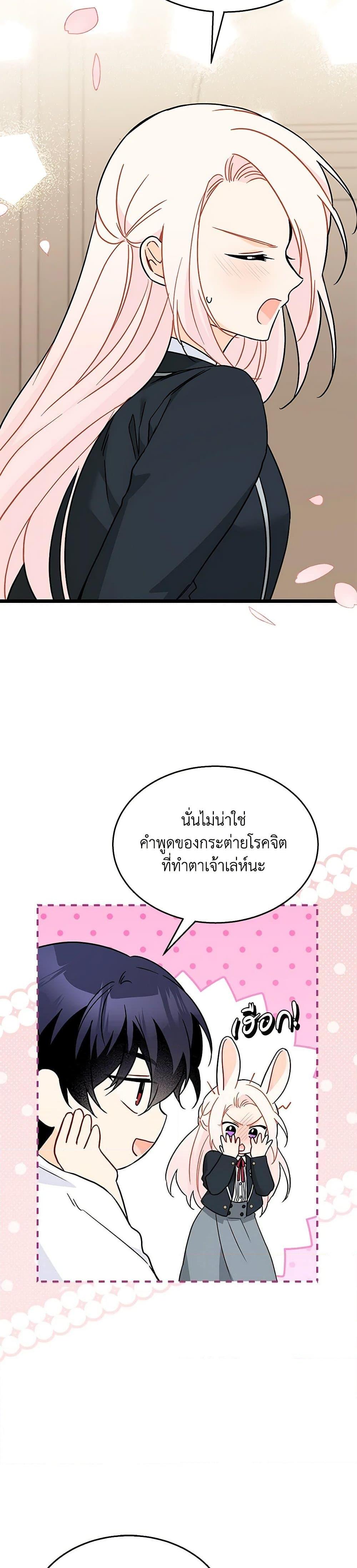 Manga-lc-com อ่านมังงะ อ่านการ์ตูน ออนไลน์ ฟรี The Symbiotic Relationship Between a Panther and a Rabbit ตอนที่ 1 2 3 4 5 6 7 8 9 10 11 12 13 14 ฟรี ไม่มีโฆษณา Manga-lc - อ่าน มังงะ อ่าน การ์ตูน ออนไลน์ อ่านมังงะ ฟรี