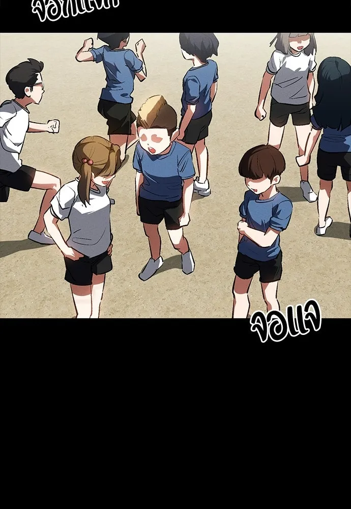 มือสังหารพันธุ์อมตะ ตอนที่ 55 รูปที่ 26